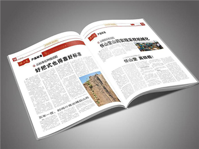Overview Of The Paper Industry in Guangdong Province Overview Of The Paper Industry in Guangdong Province